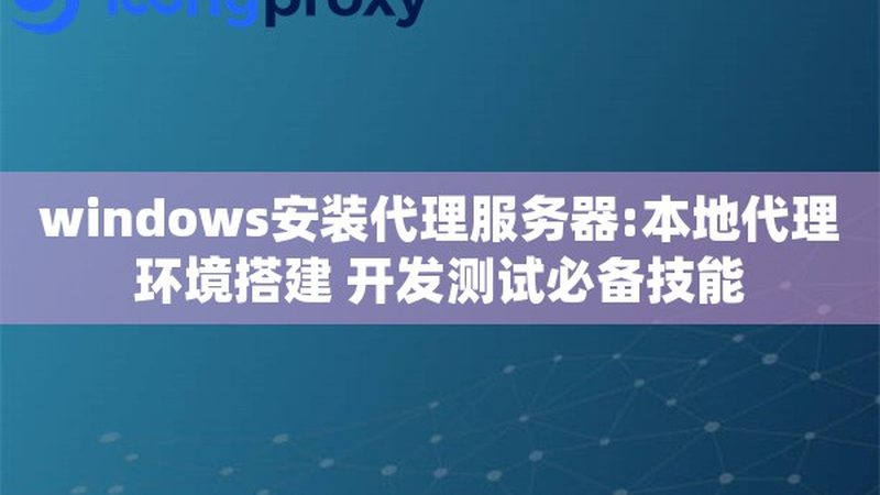 下水道疏通，报价透明化揭秘**