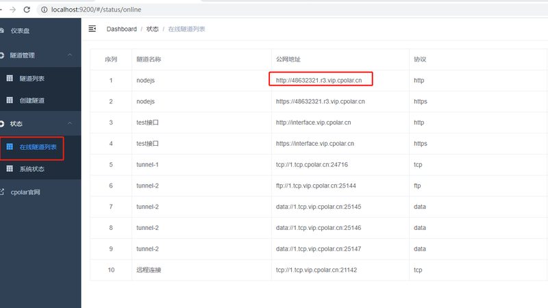 工业管道疏通：揭秘成都专业公司的服务之道